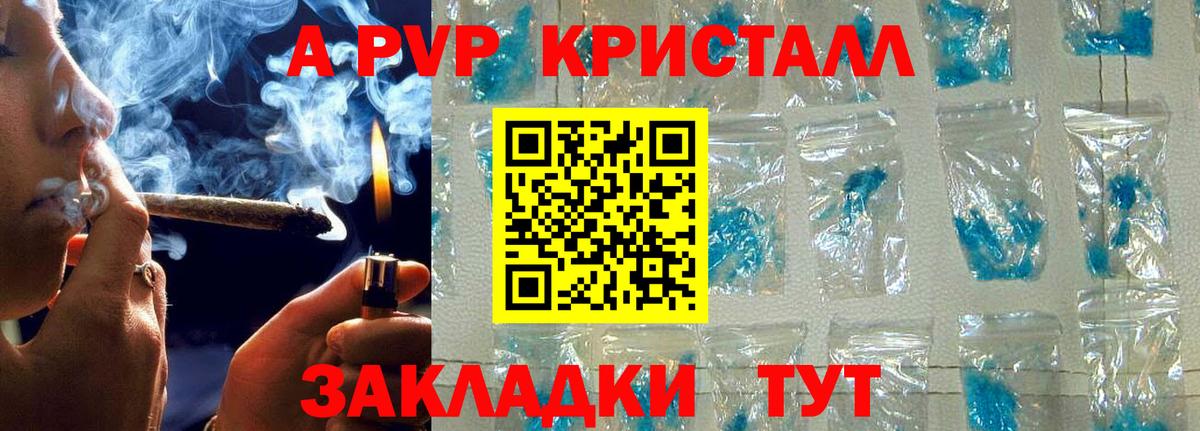 APVP мука Надым