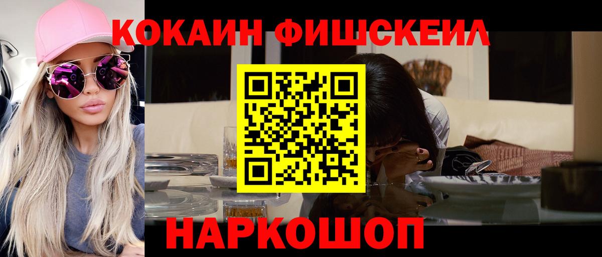 цены   Кокаин  Вход с VPN  Надым  Кокаин Columbia  КОКАИН Эквадор 
