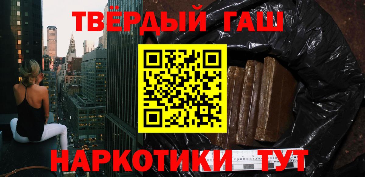 Бошки Шишки Надым