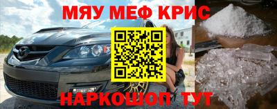 синтетический гашиш Гусь-Хрустальный