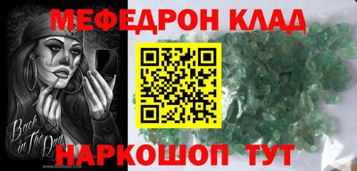 ALPHA-PVP Гусев