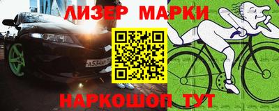 дмт Гусиноозёрск