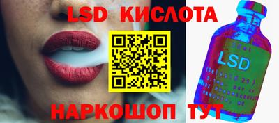 синтетический гашиш Гусь-Хрустальный