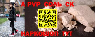 синтетический гашиш Гусь-Хрустальный