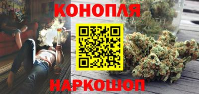 синтетический гашиш Гусь-Хрустальный