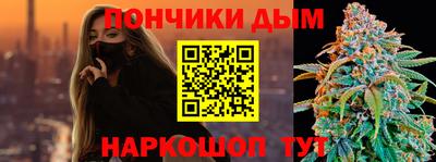 ALPHA-PVP Гусев