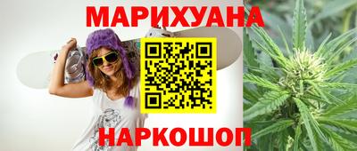 синтетический гашиш Гусь-Хрустальный