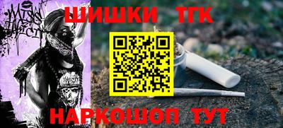 синтетический гашиш Гусь-Хрустальный