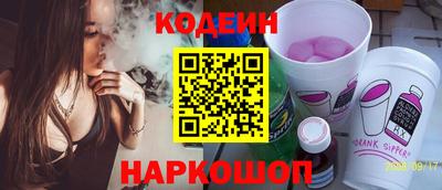 синтетический гашиш Гусь-Хрустальный