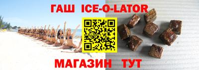 ALPHA-PVP Гусев