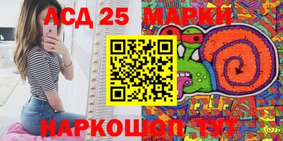 дмт Гусиноозёрск