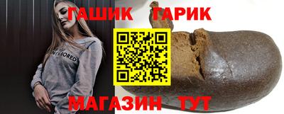 дмт Гусиноозёрск