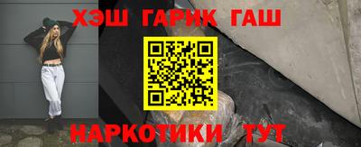ALPHA-PVP Гусев