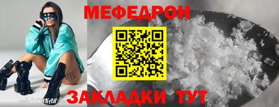 синтетический гашиш Гусь-Хрустальный