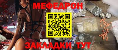 ALPHA-PVP Гусев