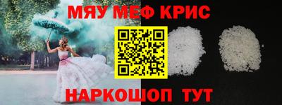 ALPHA-PVP Гусев