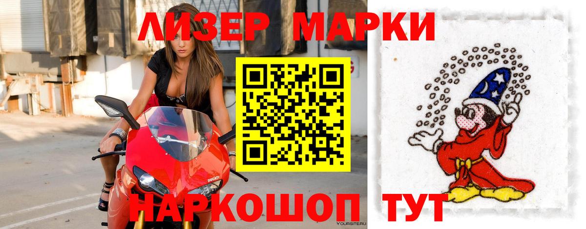 LSD-25 экстази кислота  ЛСД экстази  Надым  Вход с VPN 