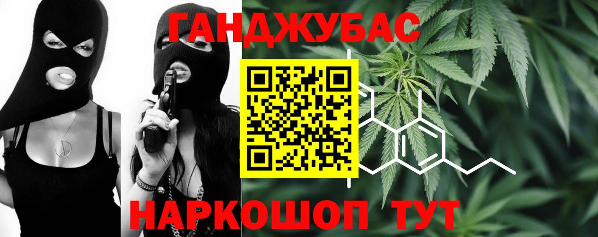 Метадон  MDMA  ГАШ  МАРИХУАНА  Вход с VPN  Надым  Кокаин  Лсд 25  Где купить  МЕФ  